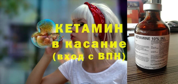 мдма Краснослободск