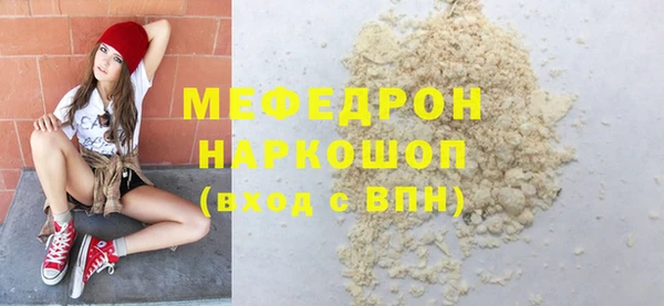 мдма Краснослободск