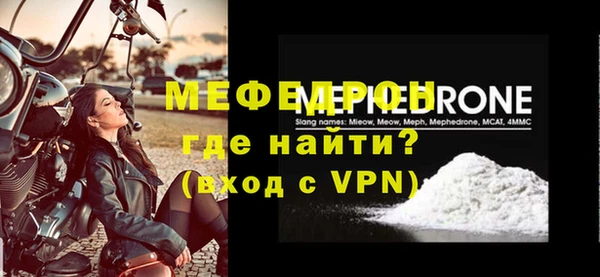каннабис Красноперекопск