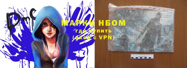 каннабис Красноперекопск