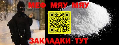бошки Бийск