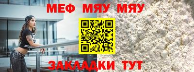 бошки Бийск
