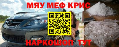ALPHA PVP Берёзовский