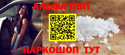 бошки Бийск
