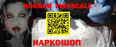 бошки Бийск