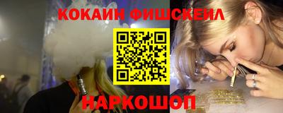 винт Беслан