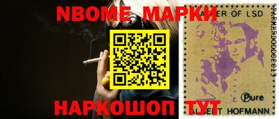 бошки Бийск