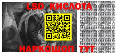 ALPHA PVP Берёзовский