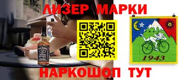 ALPHA PVP Берёзовский