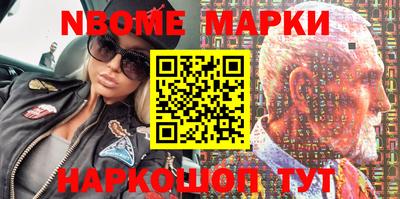 каннабис Абакан