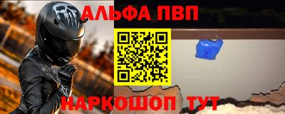 соль курить ск Балаково