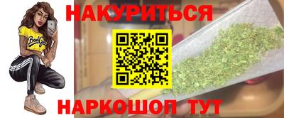 винт Беслан