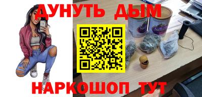 винт Беслан