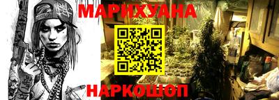 винт Беслан