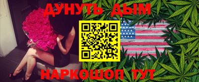 бошки Бийск
