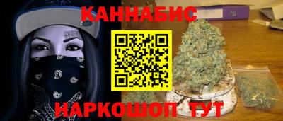 бошки Бийск