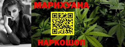 бошки Бийск