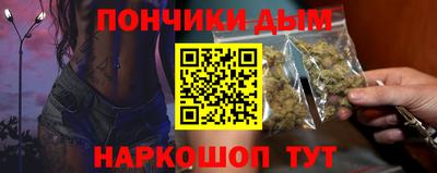 бошки Бийск