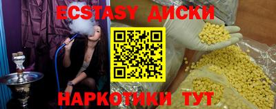 винт Беслан