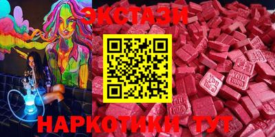 бошки Бийск