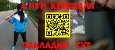 бошки Бийск