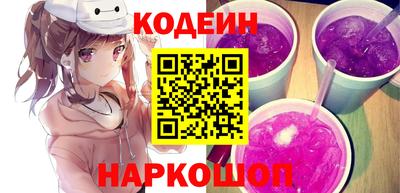 бошки Бийск