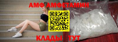 ALPHA PVP Берёзовский