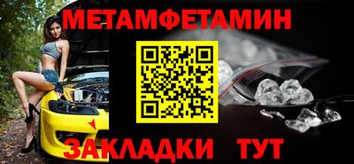 винт Беслан