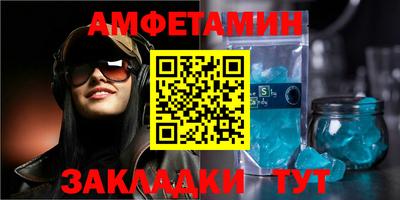 бошки Бийск