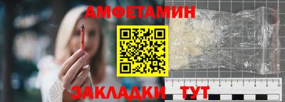 бошки Бийск