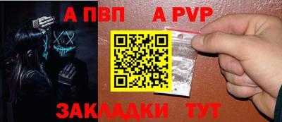 бошки Бийск