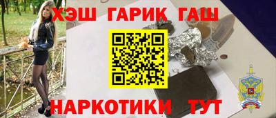 бошки Бийск