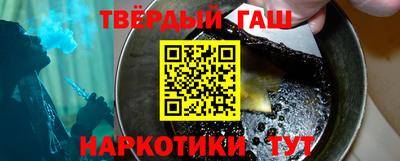 винт Беслан