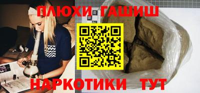 винт Беслан