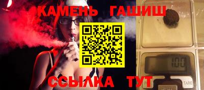 винт Беслан