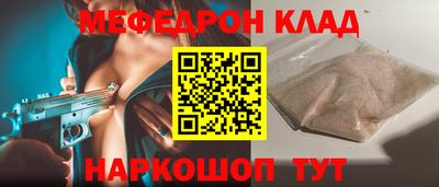 винт Беслан