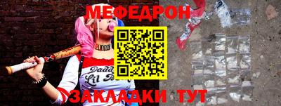 ALPHA PVP Берёзовский