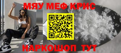 винт Беслан