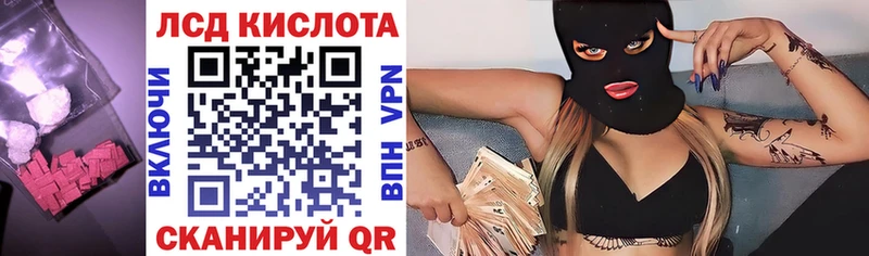 Лсд 25 экстази кислота  Набережные Челны 