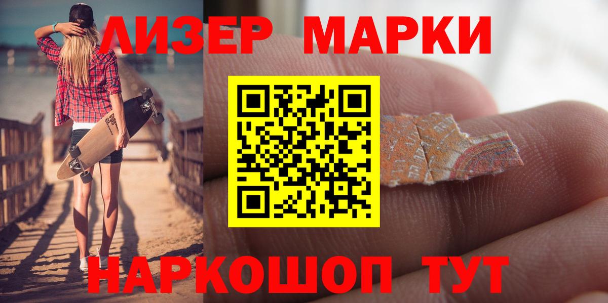 Набережные Челны  Лсд 25 экстази кислота  ЛСД экстази  LSD-25 экстази кислота  Вход с VPN 