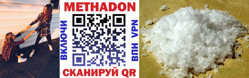 Метадон белоснежный  KRAKEN рабочий сайт  Набережные Челны 