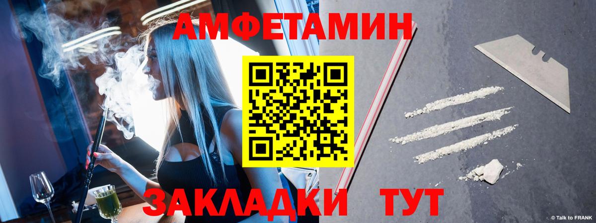 Метамфетамин винт  Вход с VPN  Набережные Челны 