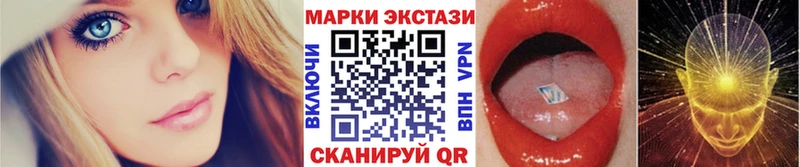 Наркотические марки 1,8мг  закладка  Набережные Челны 