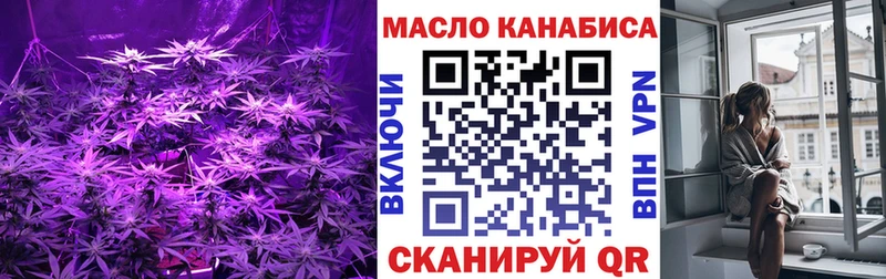ТГК концентрат  купить наркотик  Набережные Челны 