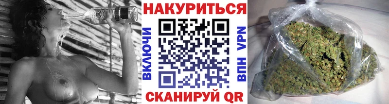 Бошки марихуана White Widow  где продают наркотики  Набережные Челны 