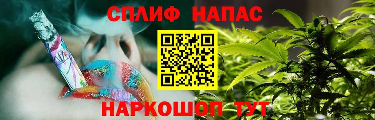 Марихуана план Набережные Челны