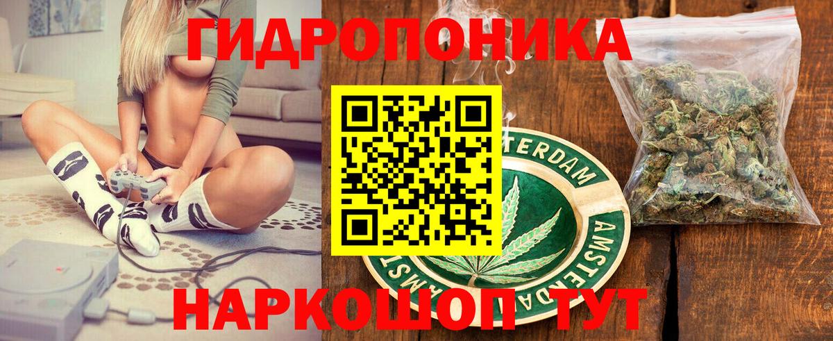 Марихуана AK-47  Конопля план  Бошки марихуана план  Вход с VPN  Каннабис сатива  Набережные Челны 